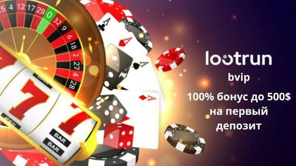 Zerkalo LootRUn — вход на официальный сайт и преимущества использования